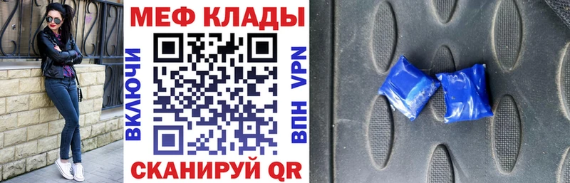 Наркота Нижневартовск Бутират  СОЛЬ  Мефедрон  ссылка на мегу ТОР  Бошки Шишки  Cocaine 