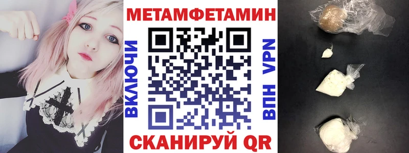 даркнет формула  наркота  mega сайт  Нижневартовск  Amphetamine Premium 