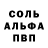 Метадон белоснежный Natali Kasko