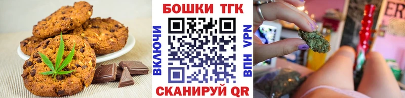 Cannafood конопля  Нижневартовск 