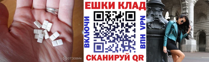 Ecstasy таблы  площадка наркотические препараты  Нижневартовск 