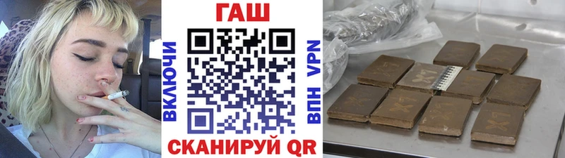 ГАШИШ хэш  kraken зеркало  Нижневартовск  купить наркоту 