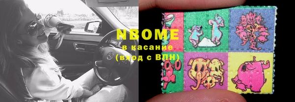 спиды Верхнеуральск