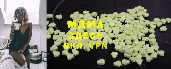 спиды Верхнеуральск