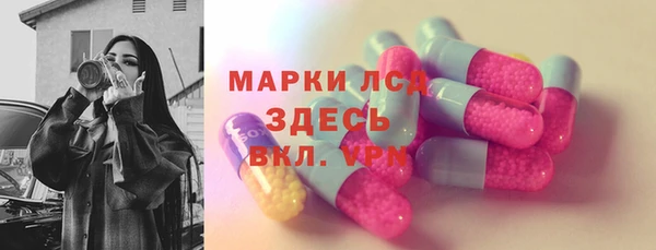 гидра Верея