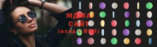гидра Верея