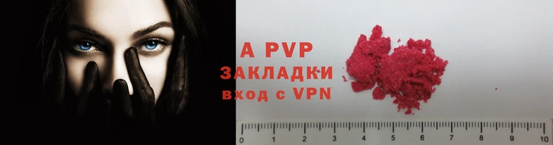 гидра Верея
