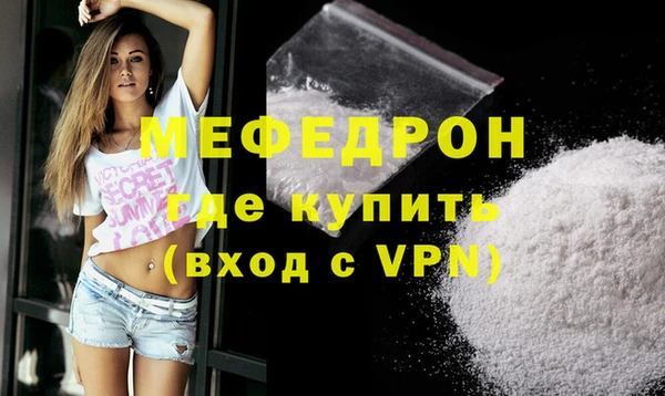 меф VHQ Верхний Тагил