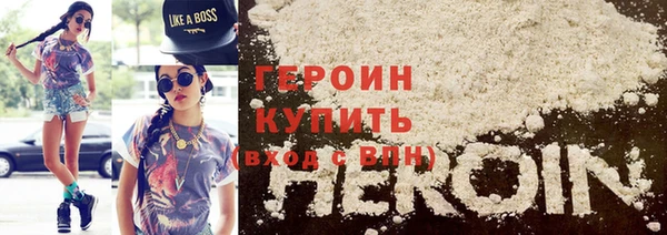 гидра Верея