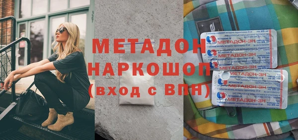 меф VHQ Верхний Тагил