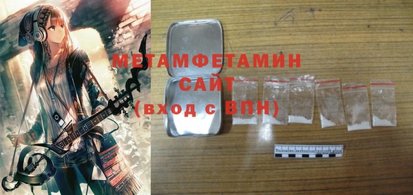 меф VHQ Верхний Тагил