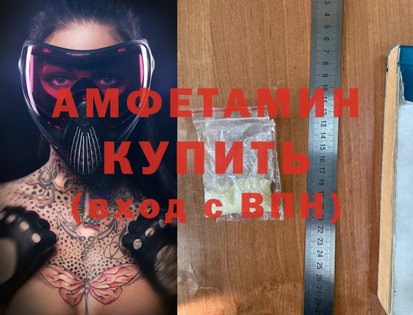 гидра Верея