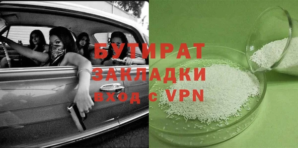 гидра Верея