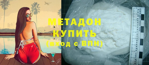 гидра Верея