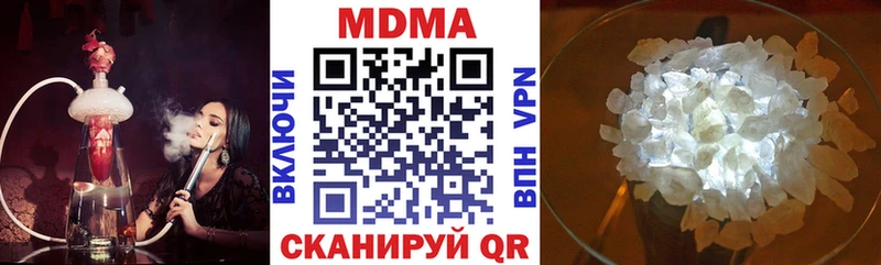 где можно купить наркотик  mega маркетплейс  MDMA crystal  Нижневартовск 