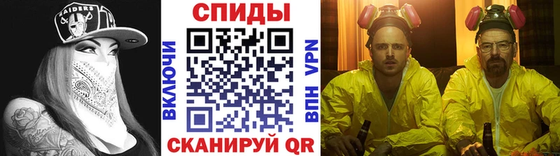 darknet наркотические препараты  Нижневартовск  МЕТАМФЕТАМИН кристалл 