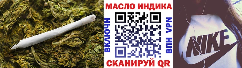 Дистиллят ТГК вейп с тгк  что такое наркотик  Нижневартовск 