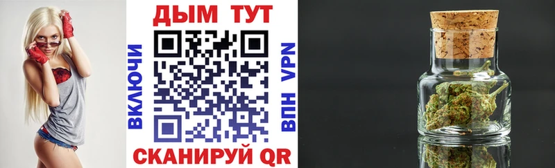 Конопля конопля  Нижневартовск 